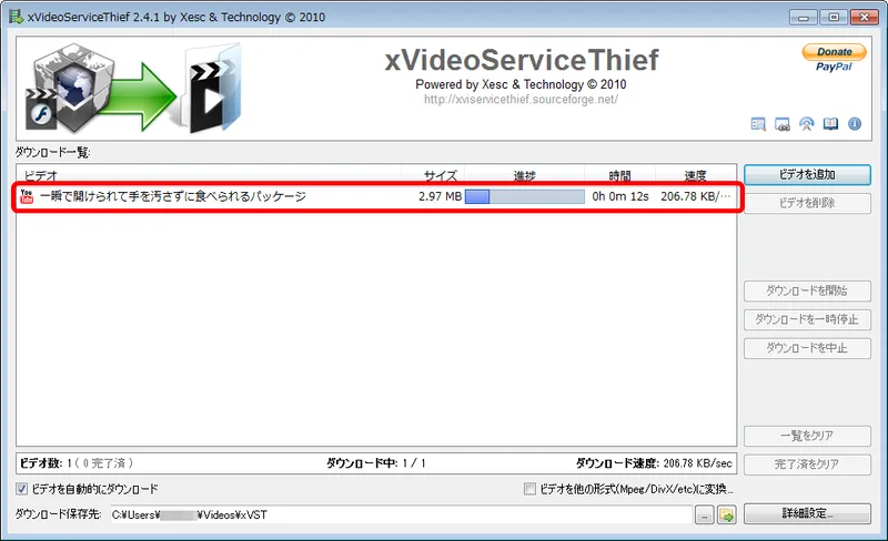 Xvideoservicethief 2021 Linux Ddos Attack Free Download For Windows 7 (2)